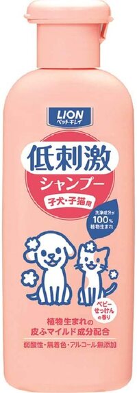 緊急 シャンプーが目に入ったときの対処 犬 今日の夕方ごろ母が犬をシャ Yahoo 知恵袋