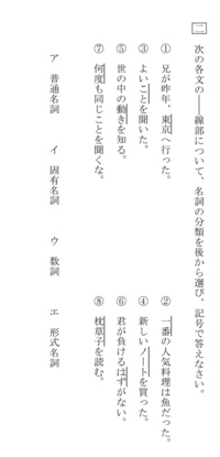 この問題がわかりません どなたか教えてください よろしくお願いします Yahoo 知恵袋