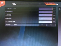 Apexをps4でプレイしているのですが最近のアプデ後から何故かボイス Yahoo 知恵袋