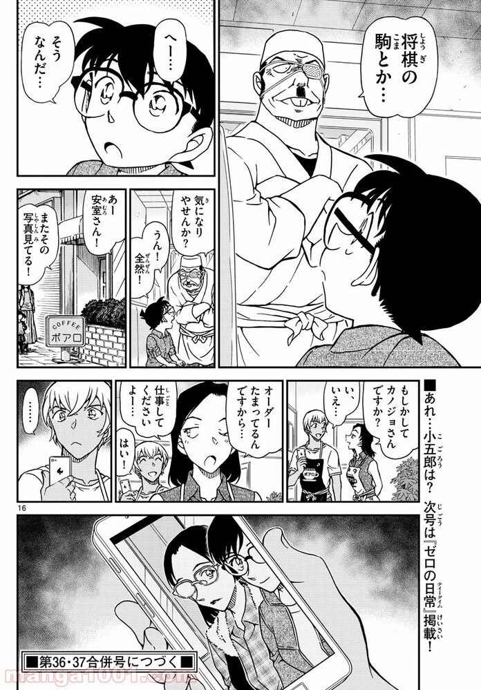 ますたー (@czech_gana) / X