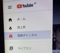 Youtubeのメニューバーが表示されず困っています 画像のよ Yahoo 知恵袋