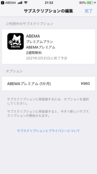 スーパーダンガンロンパ2について質問です遺跡のパスワードのに Yahoo 知恵袋