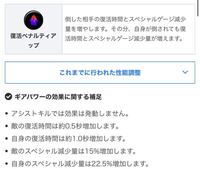 スプラトゥーンのペナアップギア後衛武器以外で積む価値ありますか ギア枠 Yahoo 知恵袋