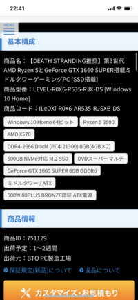 フォートナイトではだいたい何fpsでていれば良いって言えますか Yahoo 知恵袋