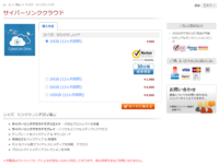 Powerdvdについてです 最近買ったblu Rayを見 Yahoo 知恵袋