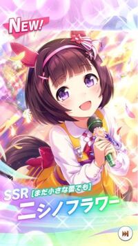 ウマ娘の限定ミッションについてです スキルを12個以上獲得するのはどのキ Yahoo 知恵袋