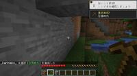 Minecraftでスクショを撮ったのでしが保存場所がわかりません 調 Yahoo 知恵袋