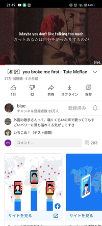 Youtubeに洋楽和訳動画のupの著作権についてです 経験のある方だと Yahoo 知恵袋