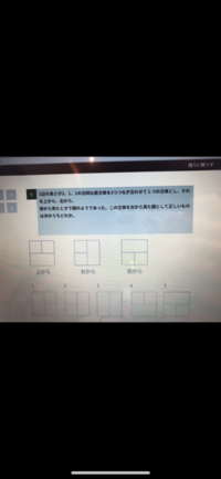 早急によろしくお願いします 僕の中では欠陥問題だとおもってます 頭のいい方よろ Yahoo 知恵袋