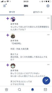 好きでもないのにtwitterでミセスが流れてきます いいねも Yahoo 知恵袋