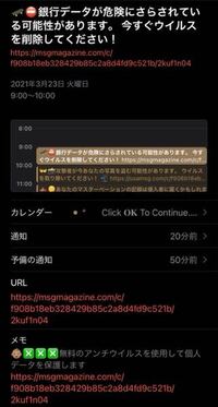 昨日 友人と話に上がった18禁系の事件の真相を調べていたら 寝落ちしてしまいま Yahoo 知恵袋