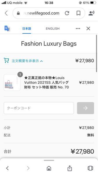 通販とかで画像なしとかありますが 画像なしの商品を買っても大丈夫ですか Yahoo 知恵袋