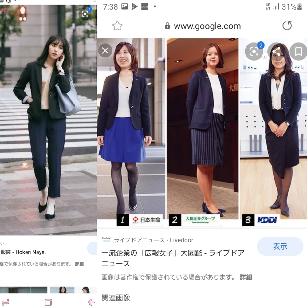 生保外交員投稿画像 
