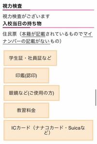 教習所に受付行こうと思うんですけどこの持ち物の 教習料金 って約30万一気に Yahoo 知恵袋