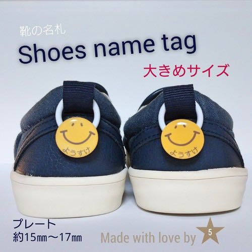 レジンのネームタグの作り方を教えて下さい 幼稚園に入園する息子 Yahoo 知恵袋
