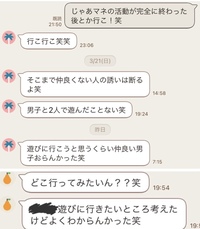 好きな人とlineをしているのですが返信頻度が減って来ています朝は学校とかない Yahoo 知恵袋