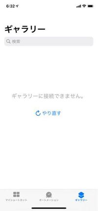 ぢ から始まる言葉ってありますか なんでもいいです ありません ぢ Yahoo 知恵袋