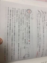 1 でe K Q R2 を利用して1 9倍となると思ったのですが答えは1 3 Yahoo 知恵袋