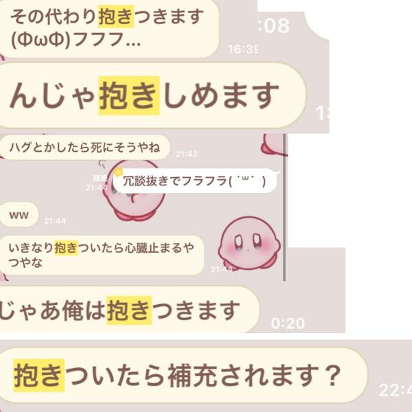 彼氏とハグしたいです でも私たちはまだ付き合って2ヶ月半くらいで 2ヶ月ちょう Yahoo 知恵袋