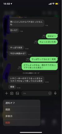 中学生です ずっと好きだったんで告白しました この結果はましなほうですか Yahoo 知恵袋