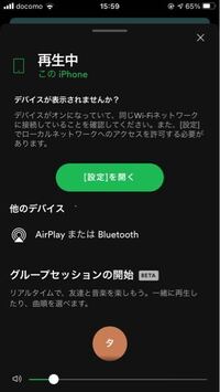 タスポについて質問です １ 勤務先にもタスポを郵送できるようにな Yahoo 知恵袋