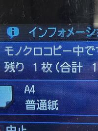 Epson エプソン のプリンターpx 1700fがパソコンを乗り換えwind Yahoo 知恵袋