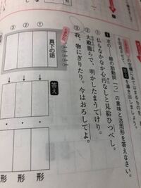 助詞と助動詞の見分け方のコツを教えて下さい 活用するかしないかの Yahoo 知恵袋