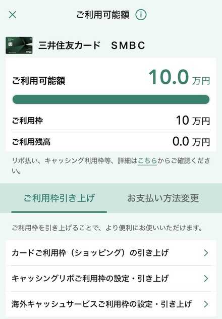 三井住友デビュープラス三井住友カードの18 25歳限定のデビュープラス お金にまつわるお悩みなら 教えて お金の先生 Yahoo ファイナンス