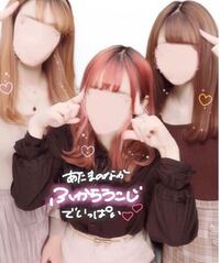 プリクラなどで書くときに流行ってる言葉をおしえてください 一番多く書い Yahoo 知恵袋