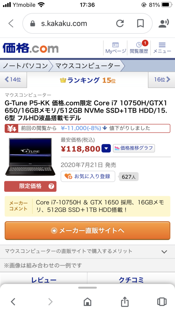 マインクラフト 解決済みの質問 Yahoo 知恵袋