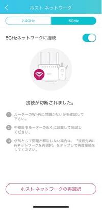 Wifiのルーターなのですが最近まで繋がっていた5ghzが何故か繋が Yahoo 知恵袋