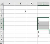 エクセルVBAにて、特定セル（B2)に表示された数値分だけ

別の特定セル(D4)から下に、数値分の行数だけコピーする方法をご教示お願いします。 ※急ぎです。
