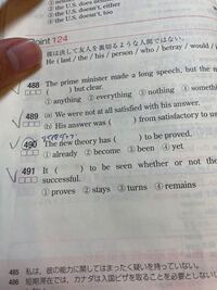 ようこそ実力至上主義の教室へ4巻考察優待者の法則は十二支の順番 名字の順番辰グ Yahoo 知恵袋