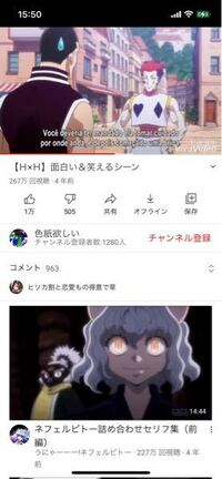 Hunter Hunterこの話って何話ですか 教えてください Yahoo 知恵袋