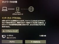 デスクトップpcに繋いでるlanケーブルがオレンジに点灯してるの Yahoo 知恵袋