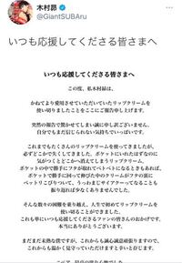 声優の武内さんの件で炎上しているところにこのツイート回ってきたんですが Yahoo 知恵袋