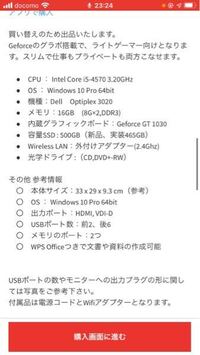 このスペックのpcならフォートナイトの競技設定 描画距離最高 3d解像度100 Yahoo 知恵袋