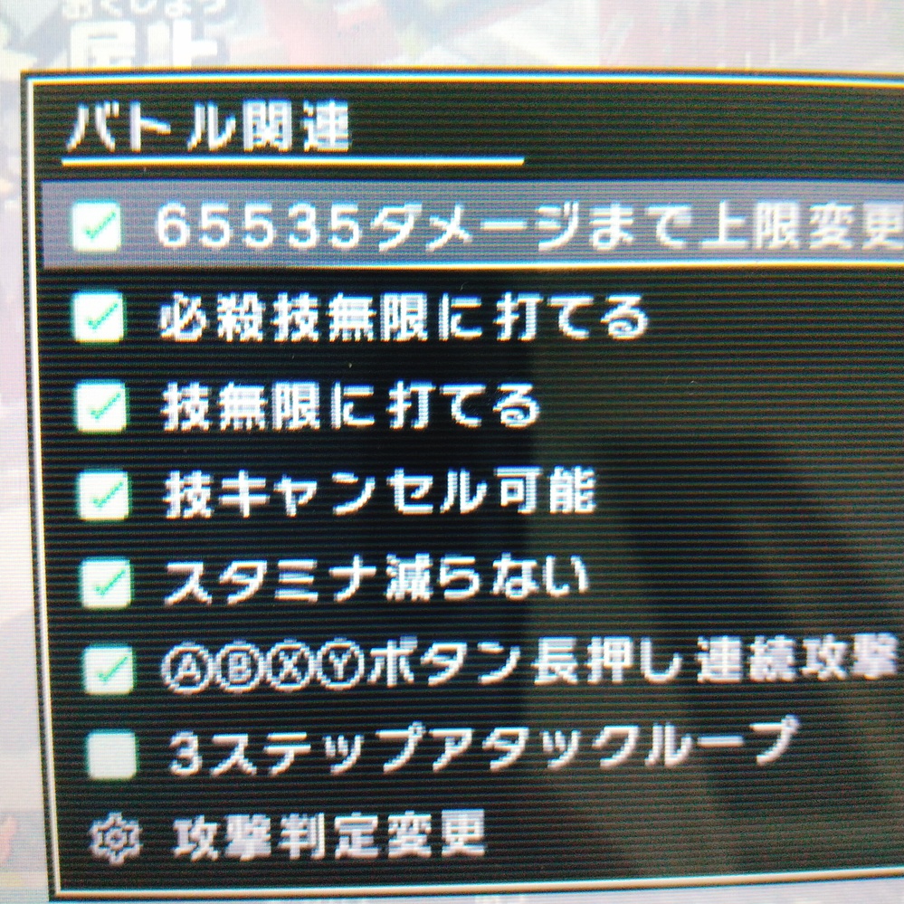 妖怪ウォッチバスターズ赤猫団をやっています。月兎組のブシ王まで倒し 