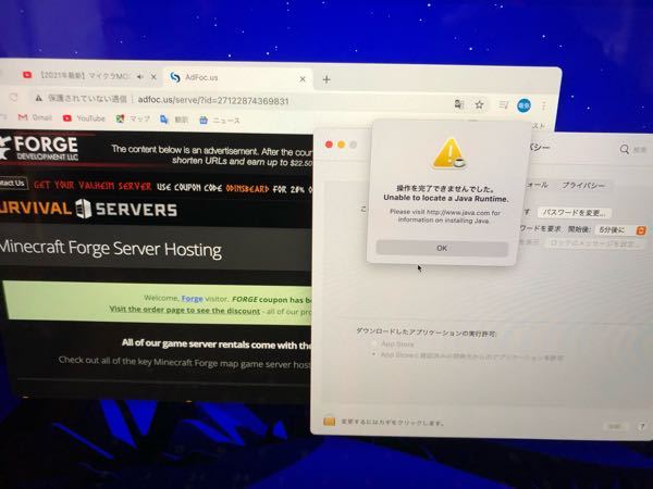 Macbookproでマイクラのmod Forge を入れたいのです Yahoo 知恵袋