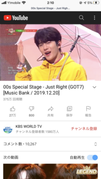 Kpopアイドルのgot7のjustrightという曲のテレビ番組のmvなので Yahoo 知恵袋