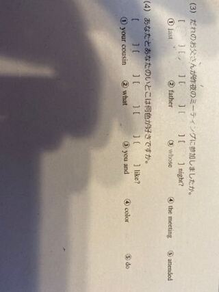 何 色 が 好き です か 英語 どちらが好きですか 英語でのwhich Do You Like の表現 これだけでは不十分 Documents Openideo Com