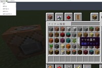Java版のマイクラについてです実況者さんとかはマイクラに日本語直接打ち込めて Yahoo 知恵袋