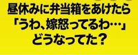 大喜利 何でもいいのでsnsが炎上しそうなことを言ってください Yahoo 知恵袋