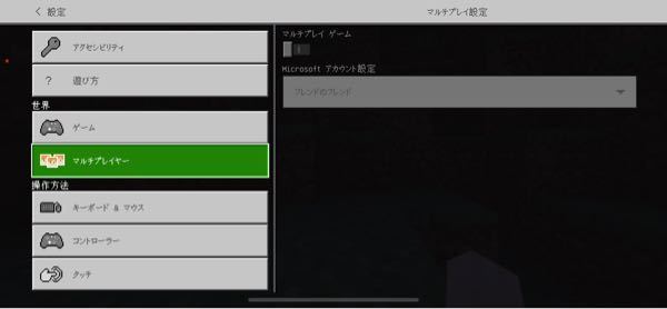 マインクラフト すべての質問 Yahoo 知恵袋