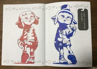 スプラトゥーン2の広場の絵で 影などの色を漫画のトーンを貼ったみたいなド Yahoo 知恵袋