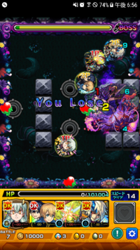 モンストについて質問です 轟絶 の次の難易度の テーマ は何になると Yahoo 知恵袋