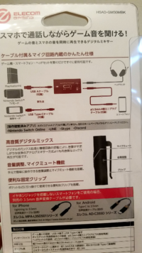 Ps4のヘッドセットの音量を上げたいです ヘッドセット側の音量はmaxなので Yahoo 知恵袋