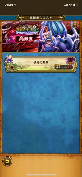 ドラゴンクエスト 解決済みの質問 Yahoo 知恵袋