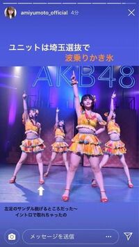 Akb48グループ内でいじめはあるんですか いじめがあると書 Yahoo 知恵袋