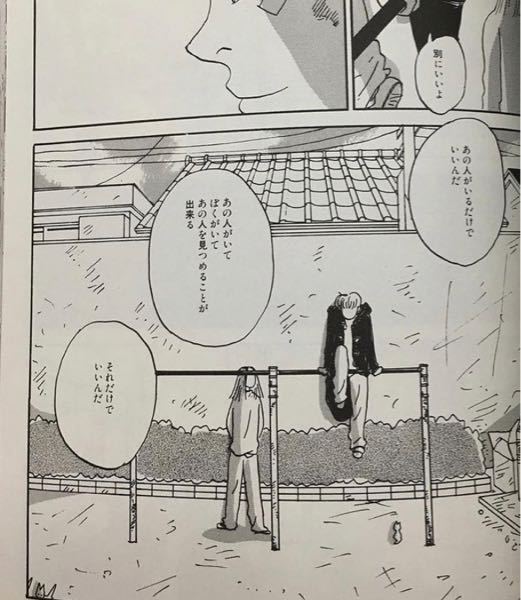 ワンピースのルフィは本当にシャンクスと戦うのでしょうか H Yahoo 知恵袋